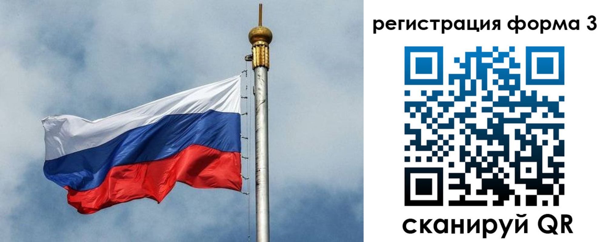 пропишу в квартире в Удачном