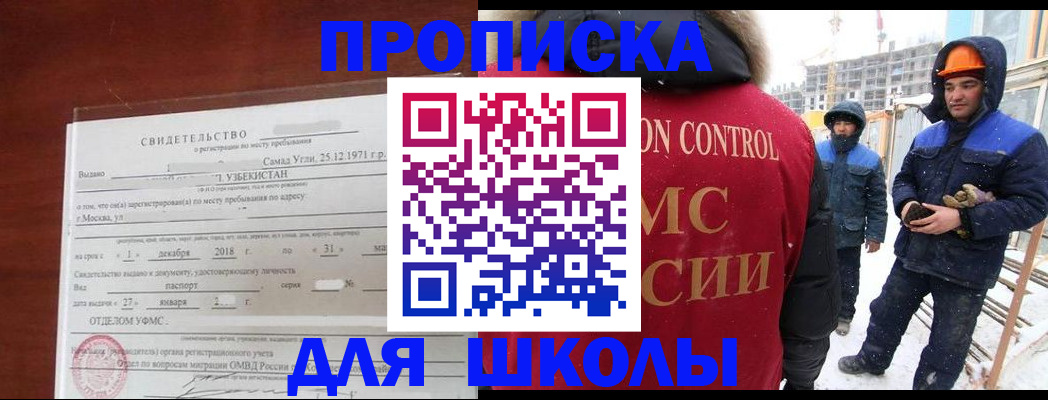 форма 3 в Удачном