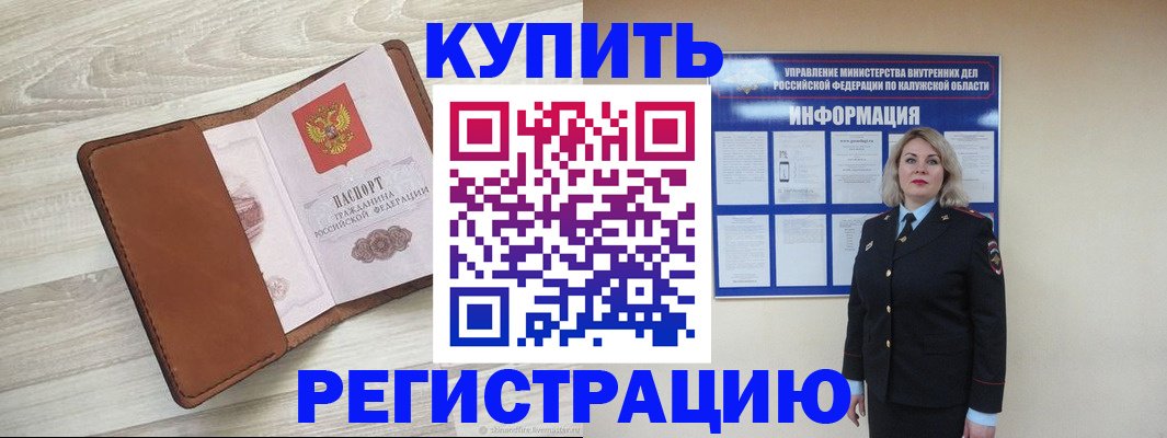 помощь с оформлением документов по РВП в Удачном